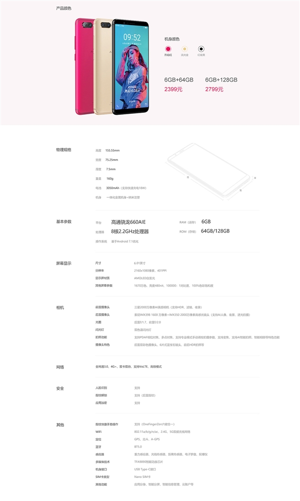 2399Ԫ�������ֻ�AICALL V9������������һ����