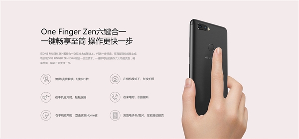 2399Ԫ�������ֻ�AICALL V9������������һ����