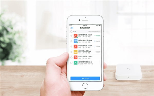 299Ԫ������P1���ܴ�ӡ�ƺз�������ӡ������