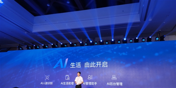 2399Ԫ�������ֻ�AICALL V9������������һ����