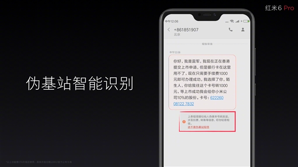 999Ԫ�𣡺���6 Pro��ʽ������С������4000mAh