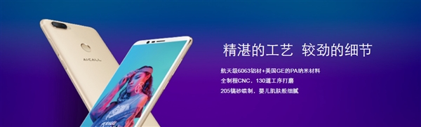 2399Ԫ�������ֻ�AICALL V9������������һ����