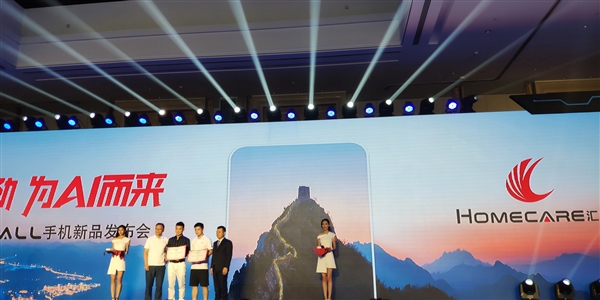 2399Ԫ�������ֻ�AICALL V9������������һ����