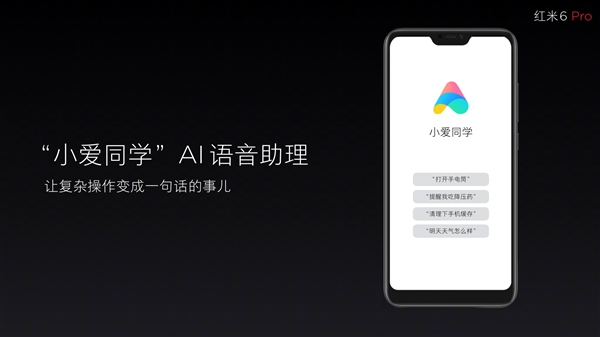 999Ԫ�𣡺���6 Pro��ʽ������С������4000mAh