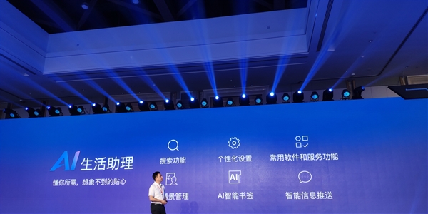 2399Ԫ�������ֻ�AICALL V9������������һ����