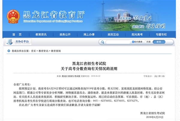 �������߿������վ���� ���ںű��ٱ�������