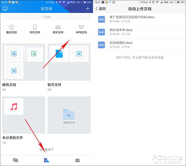 ����TIMΪ��ɶ������TIM�к��õ�С����