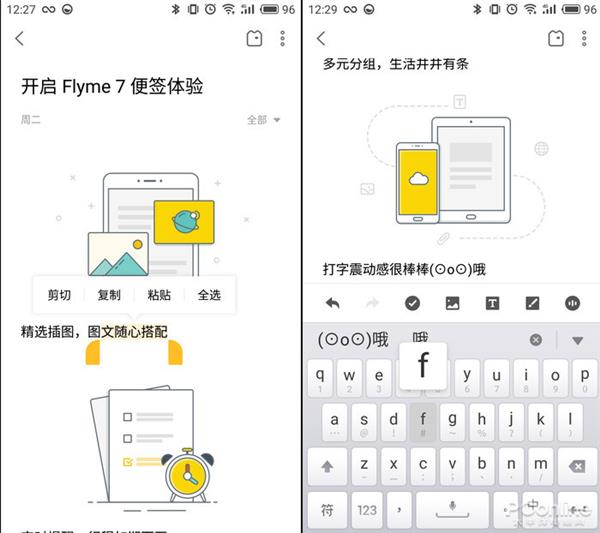 ����mEngine���飺�������˾Ͷ� �¾�ƻ�����