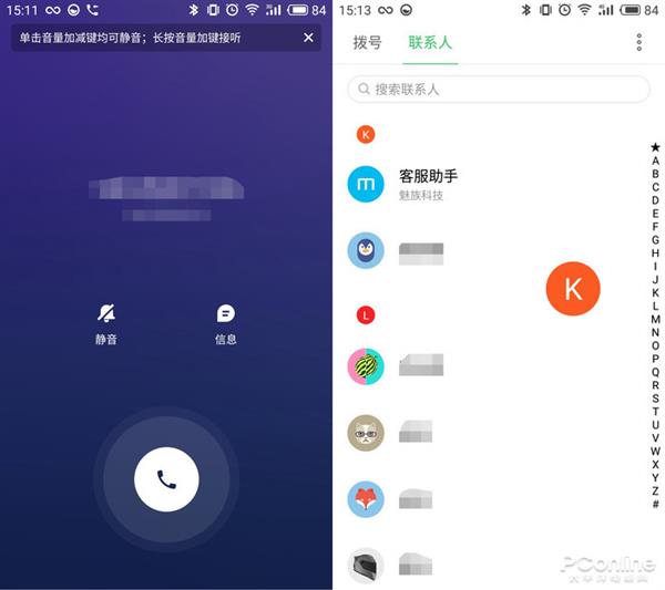 ����mEngine���飺�������˾Ͷ� �¾�ƻ�����