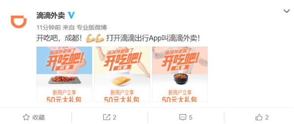 �ε������������߳ɶ����ѵ�½�ĸ�����