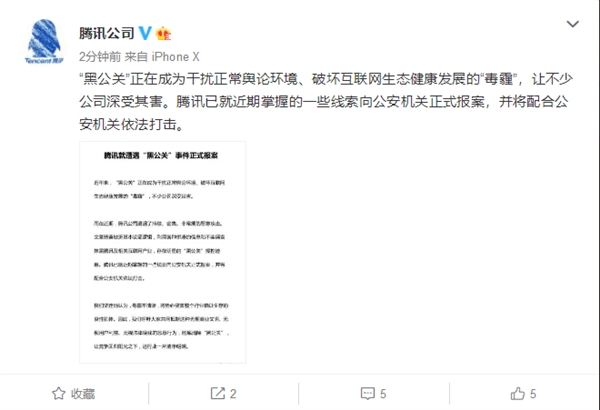 ��Ѷ�������棺���������ڹ��ء��¼���ʽ����