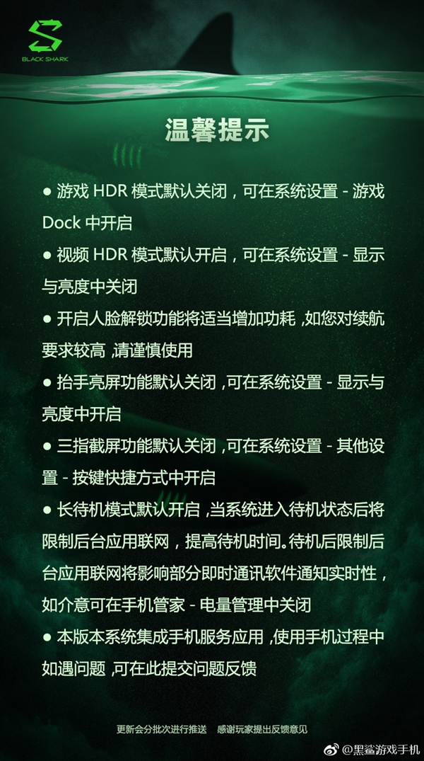 ������Ϸ�ֻ�����£���������ʶ�����