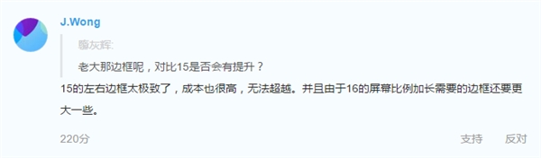 ����16ϸ���ع⣺ǰ������ͷ������