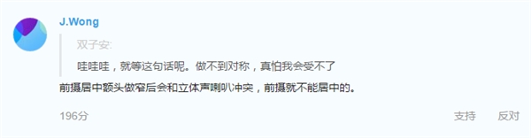 ����16ϸ���ع⣺ǰ������ͷ������