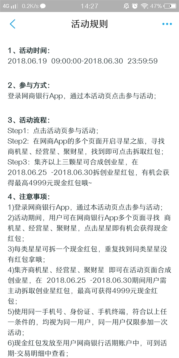 ���������Ƴ�Ѱ�Ǽǻ�����4999Ԫ�ֽ�