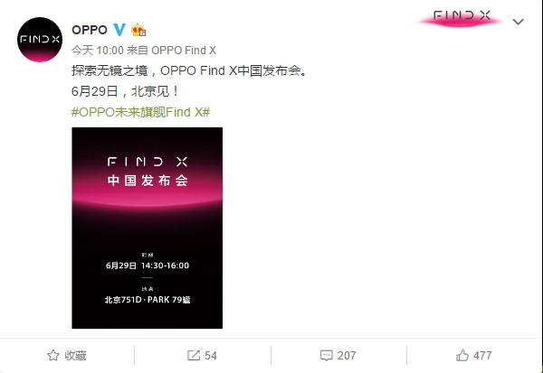 93.8%��ռ�� OPPO Find X���а潫��6��29�շ���