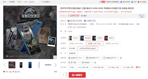 ��ҫ����7X٪�޼����綨����а����ࣺ1099Ԫ