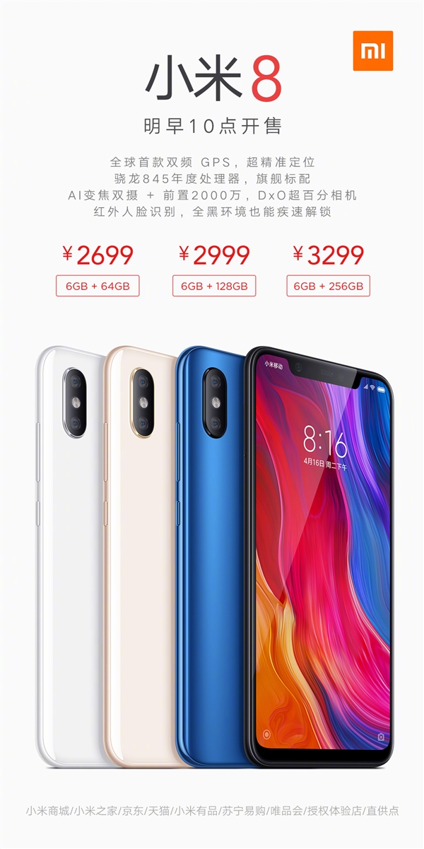 С��8�����ٴη��ۣ�2699Ԫ��