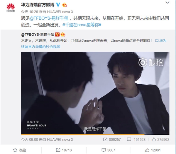 ����ǧ�����ԣ���Ϊnova 3��Сβ�͡����� ����7�·���