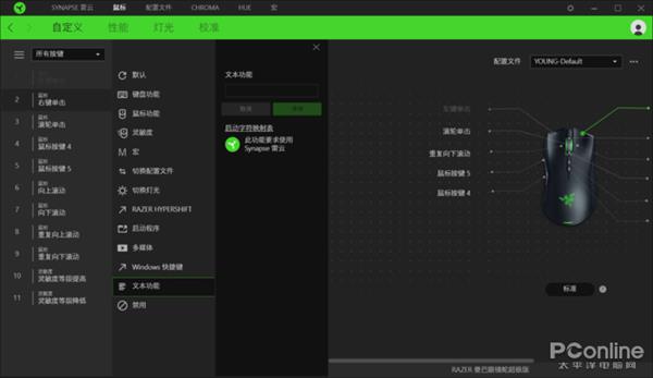 无线充电鼠标真的好用?三大厂商千元级无线充电鼠标对比