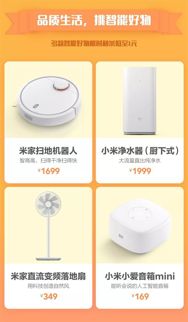 С���̳ǡ����п񻶼����������ֻ���Ʒ���� ���ӡ��ʼǱ�����