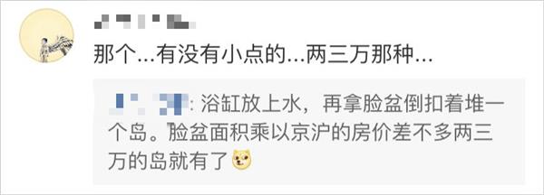 ���˻�12500000Ԫ�ھ��������˸����������¶�