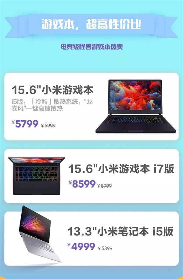 С���̳ǡ����п񻶼����������ֻ���Ʒ���� ���ӡ��ʼǱ�����