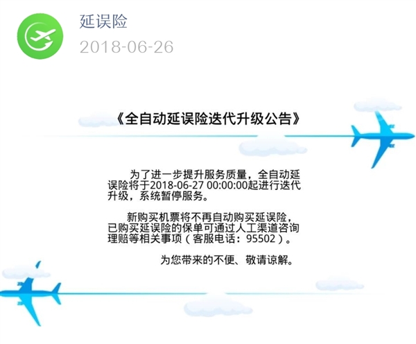 �����210Ԫ ΢�š�ȫ�Զ������ա���ͣ����