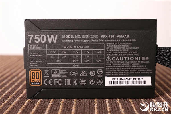 �Բ���� MasterWatt 750 TUF Gaming Edition��Դͼ��