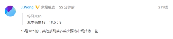 ����845�ӳ� ����ȷ������16��Ļ����Ϊ18:9