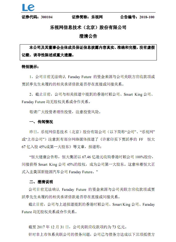 ������������ӡ67.46�ڸ�ԪͶ�ʼ�Ծͤ �������޹�