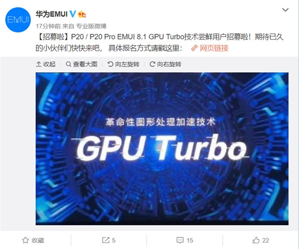 ΪP20ϵGPU TurboڲļGPU60%