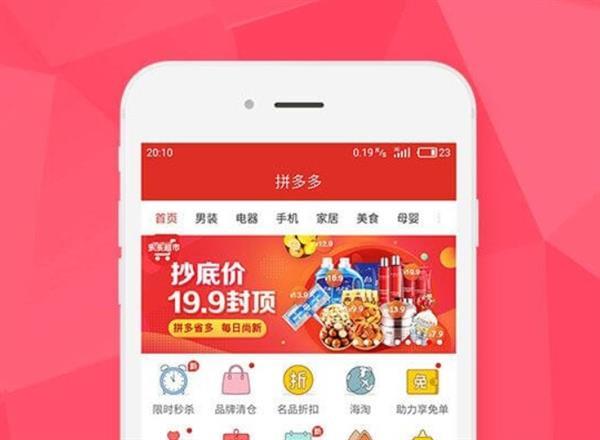 拼多多一步步跌落深渊