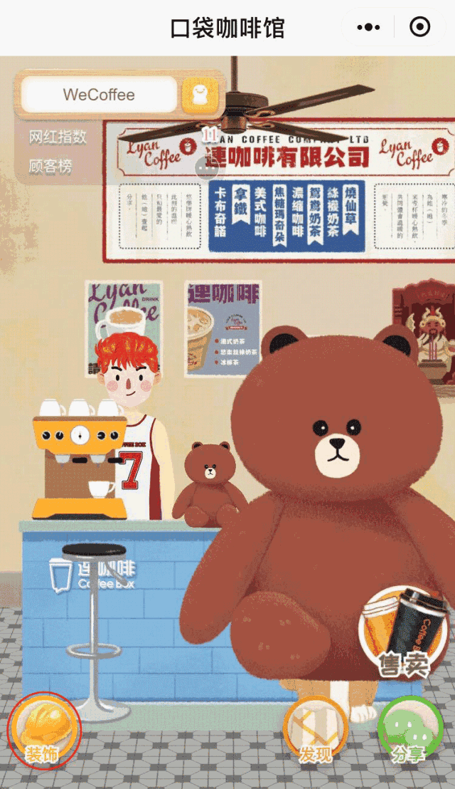 ΢��������һ��С���� ʵ���㿪���ȵ������