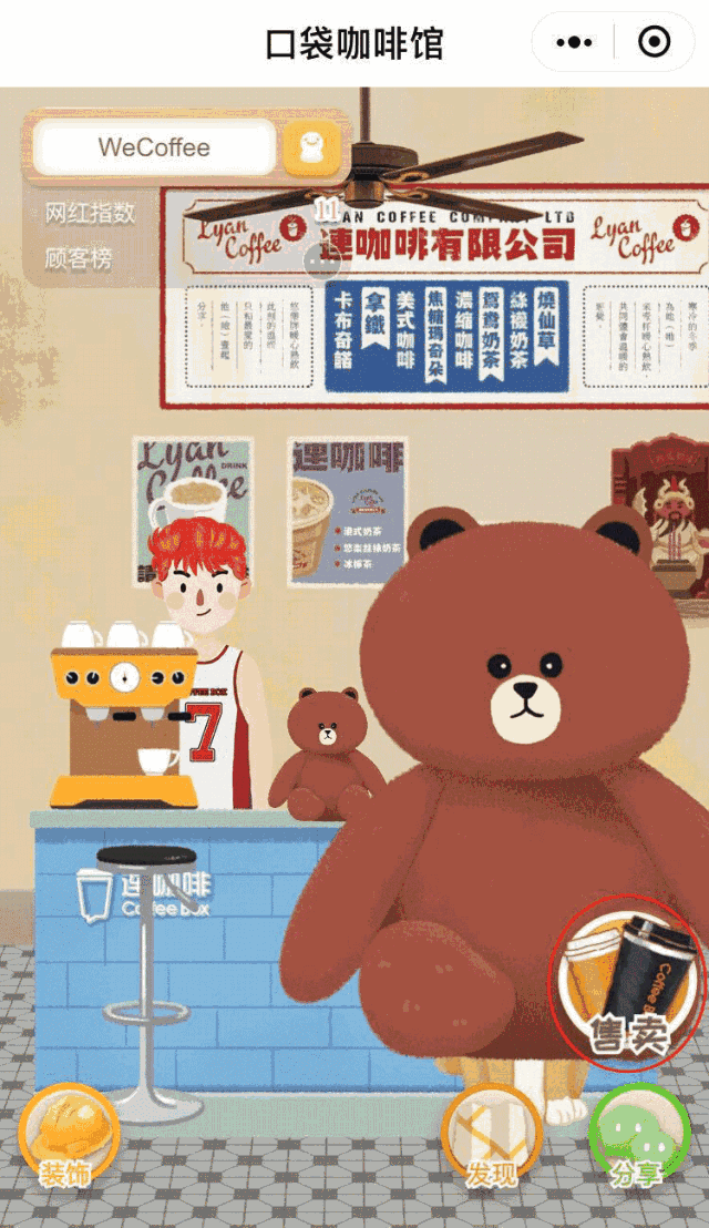 ΢��������һ��С���� ʵ���㿪���ȵ������