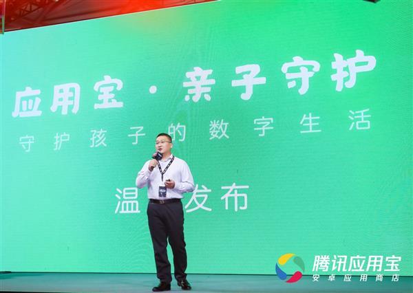 ��ѶӦ�ñ����ߡ������ػ������� �ö�ͯ����ʹ���ֻ�