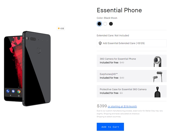 �۸���ն����ȫ����� ��׿֮��Essential�ֻ�����볡