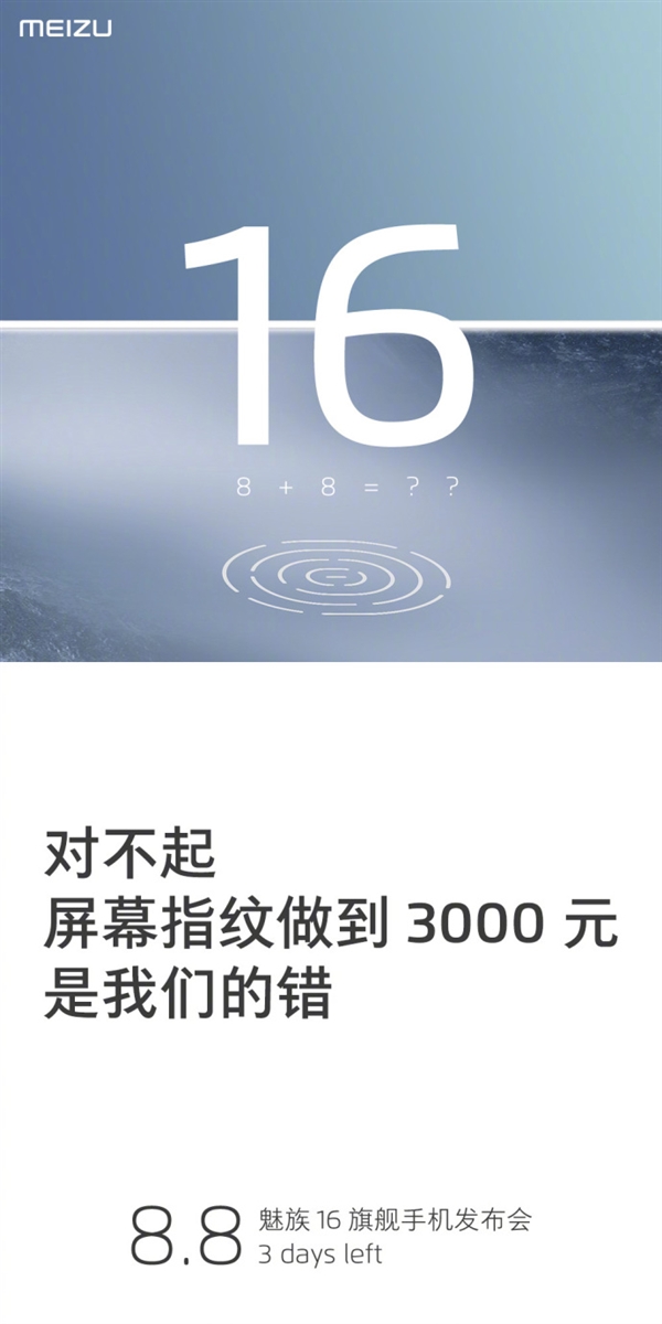 ���巢������16Ԥ�Ⱥ��� ��Ļָ�ư涨�۲���3000Ԫ