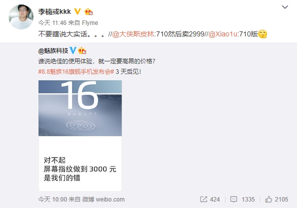 ����16�����������ܷ֣�����845+8G�ڴ桢��׿8.1ϵͳ