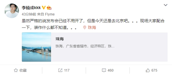 ����16/16 Plus�������� �����Ĭ���������ֳ��������