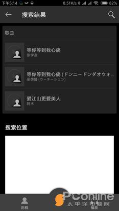 哼唱也能识别歌名 音乐APP听歌识曲谁家强