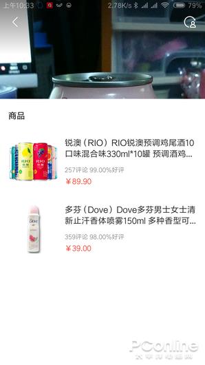 ʶ���Ͼƻ������ⷭ�� QQ�����ɨһɨ����