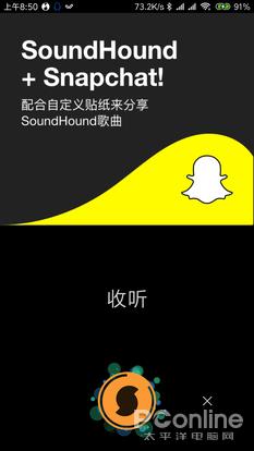 哼唱也能识别歌名 音乐APP听歌识曲谁家强