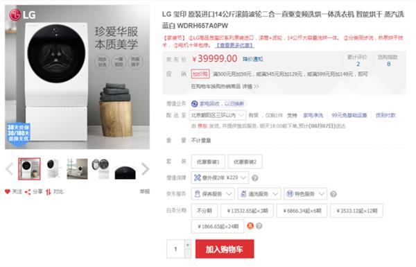 �������µ��Ӻͱ�ϴ�еĶ�����װ��100��Ź���