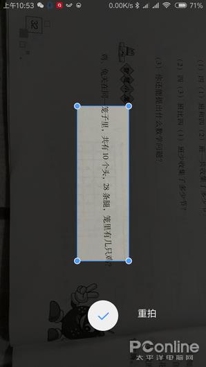 ʶ���Ͼƻ������ⷭ�� QQ�����ɨһɨ����