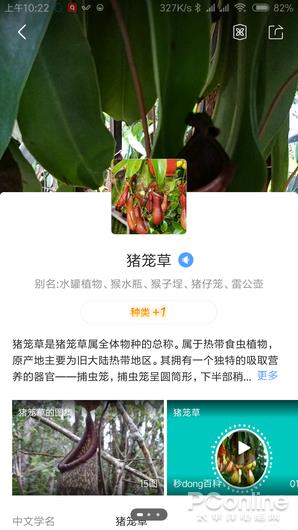 ʶ���Ͼƻ������ⷭ�� QQ�����ɨһɨ����