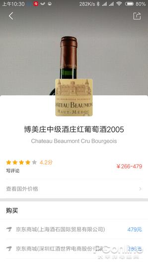 ʶ���Ͼƻ������ⷭ�� QQ�����ɨһɨ����