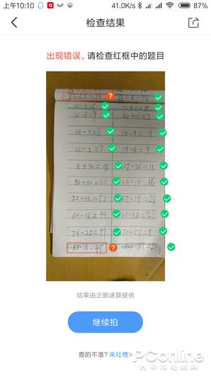 ʶ���Ͼƻ������ⷭ�� QQ�����ɨһɨ����