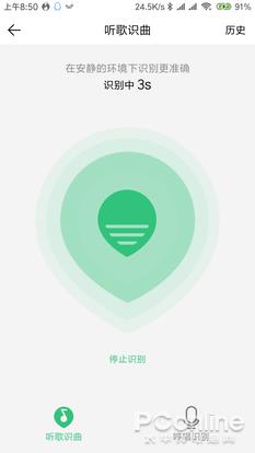 哼唱也能识别歌名 音乐APP听歌识曲谁家强