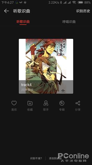 哼唱也能识别歌名 音乐APP听歌识曲谁家强